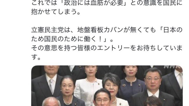 【超難問】同一人物による左のポストと右のポストを整合させよ 【HotTweets】