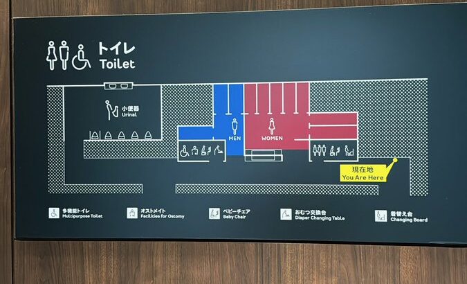 【朗報】歌舞伎町タワーの ジェンダーレストイレ が終了した結果【HotTweets】