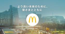 【衝撃映像】マクドナルドで地獄絵図。