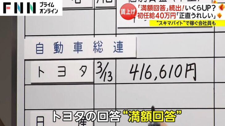 アパレル大手「店員の初任給40万に上げるで！」ワイ「ファッ！？凄いやん！！」