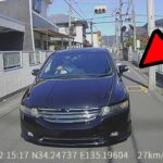 【無能】和歌山県警さん、あおり運転の被害を無視　→　テレビ報道された途端に態度が一変、捜査開始へ