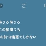 【ワロタ】Adoの新曲、ワンピース映画のタイアップ経験ある上でこの歌詞なの面白すぎる 【HotTweets】