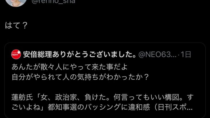 これ本当に恐ろしい…マジで怖い…【HotTweets】