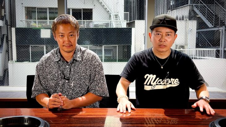 【緊急】宮迫博之さんの牛宮城、とんでもない事になるｗｗｗｗｗｗ