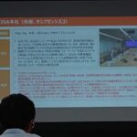 【HotTweets】クレカ問題について、山田太郎 議員がアメリカVISA本社に乗り込んで副社長に確認。