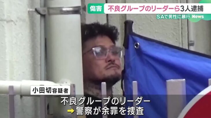 【緊急悲報】逮捕された名古屋の不良グループさん、お前らの想像の10倍ヤバいｗｗｗｗ