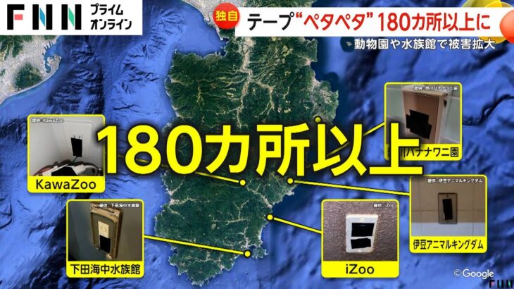 【公開処刑】コンセントに絶縁テープを貼りまくるミニスカ女子さん、うっかり“年齢”がバレてしまうｗｗｗｗｗｗｗｗ