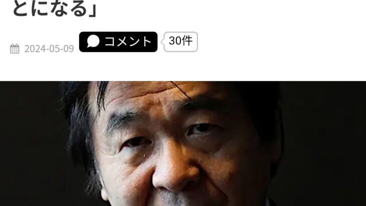 【HotTweets】竹中平蔵氏「現代人は90歳まで働くことになる」小泉進次郎氏「年金受給は80歳からでいいんじゃないの」