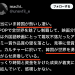 【HotTweets】「日本凄いはやめろ」という人の実態。