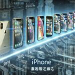 【画像】iPhoneの進化が一目で分かる画像をご覧くださいｗｗｗｗｗｗｗｗ