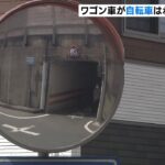 【緊急画像】トンネル逆走し轢かれ重体のJKさん、事故現場が想像以上にヤバイ模様