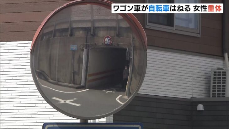 【緊急画像】トンネル逆走し轢かれ重体のJKさん、事故現場が想像以上にヤバイ模様