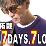 【公開処刑】木村拓哉(51)さん、GUの服でコーディネートした結果　→　まるで中学生になったオッサンと話題にｗｗｗｗ