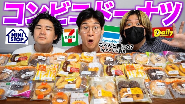 【伏線回収】セブン社長「そんなアコギなことはできない」YouTuber「じゃあ検証するわｗ」→結果ｗｗｗｗ