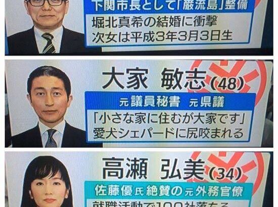 【HotTweets】選挙のコレだけは党分け隔てなく楽しみにしてる