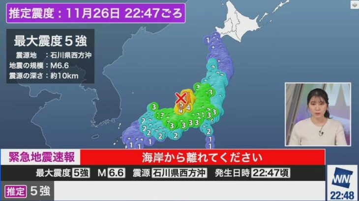 【緊急】能登のクソデカ地震、キモ過ぎると話題に