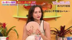 【放送事故】優木まおみさんの甘え方が独特と話題にｗｗｗｗｗｗｗｗ