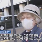 【放送事故】オールドメディアによる印象操作、あまりにも酷過ぎると話題にｗｗｗｗ