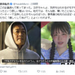 【HotTweets】米山隆一さん、不倫報道の玉木氏を引き合いにして、「権力者はモテる！私も知事時代はモテモテだったw」