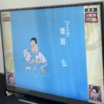 【放送事故】フジテレビ「サザエさん」55周年特番→ワイプに芸能人の顔芸が映り大炎上ｗｗｗｗ