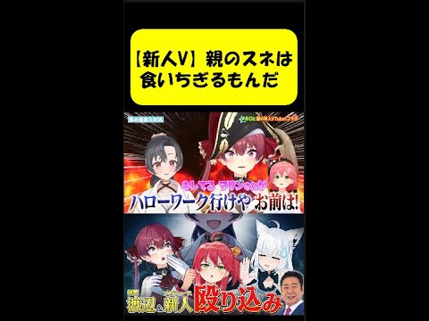 【地獄】明石家さんま、隠れてVTuberデビューしていたとバラす　→　“被害者”が続々発生している模様ｗｗｗｗ