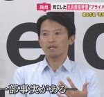 【伏線回収】県民局長を“正義の人”と信じていた同僚のコメント、改めて見ると味わい深いと話題に