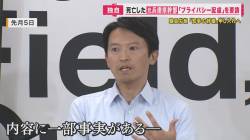 【伏線回収】県民局長を“正義の人”と信じていた同僚のコメント、改めて見ると味わい深いと話題に