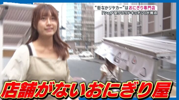 【画像】ネットで話題の美人お姉さん、仕込み臭が半端ないと話題にｗｗｗｗ