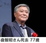 【訃報】小倉智昭さん、こういう事だった