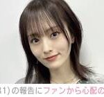 【画像】山本彩さん(30)、様子がおかしい