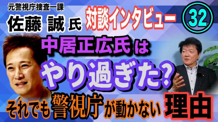 【終了】フジテレビ、警視庁に上納していたとバレて終わる