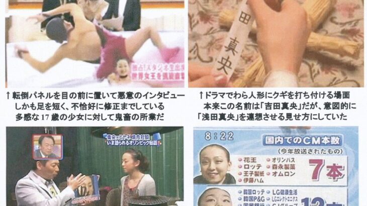 【HotTweets】フジ会見。１７歳の少女にここまでやる連中が、自分のことになると体調不良だとか音声のみとか、卑劣極まりないな。