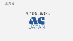 【終了】フジテレビ、停波秒読み。