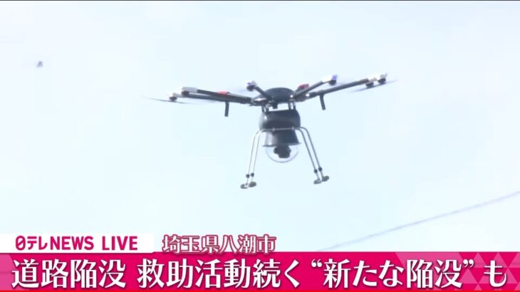 【地獄】道路陥没のトラック運転手を救出できなかった理由が一発で分かる画像がこれ