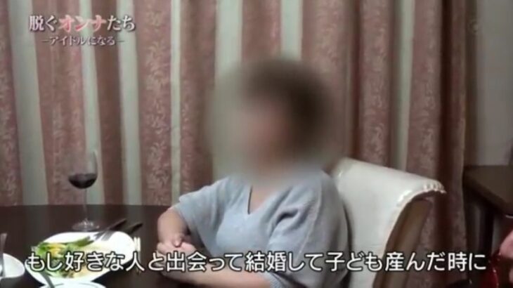 【放送事故】セクシー女優の母「孫が娘の仕事を知ったらどうなるんだろう」女優「」