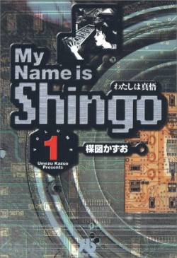 【完結してて面白い漫画】「寄生獣」「スラムダンク」　あと１つは？