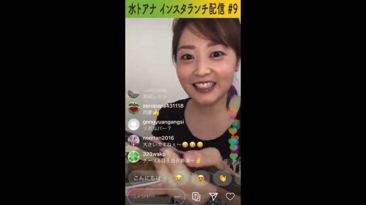 【動画】水卜麻美アナ、太ってしまう理由が判明ｗｗｗｗ