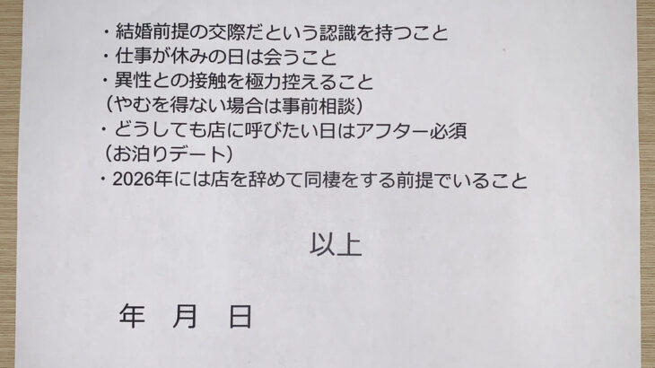 【HotTweets】皆、クソ客エピソードバトルしよ！まずはわたしからね?去年の冬に客からもらった特級呪物とLINEです。