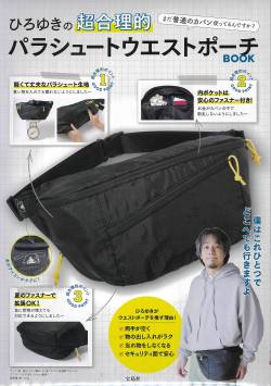 【正論】ひろゆき、連日行われている財務省解体デモを疑問視「効果のないデモは力とお金と時間の無駄」