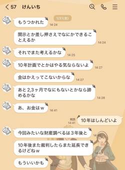 【売名か？】最上あいの婚約者、21時からふわっちで配信する模様