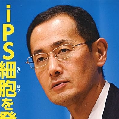 【朗報】IPS細胞、ガチですごい…脊髄損傷者が回復