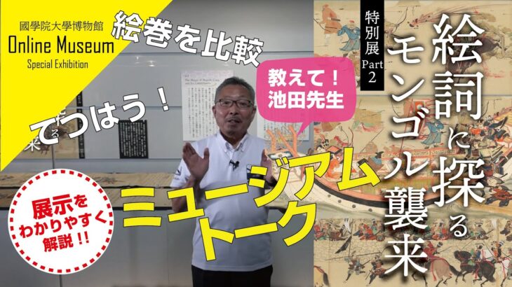 【悲報】先生「これは日本が負けてる絵です」娘「！？」