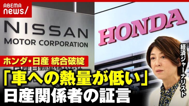 日産「ごめ゛ーーーーん!！意地はってごべーーーん！！おれが悪るがったァーーー！！!