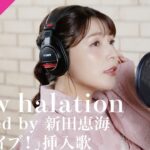 【画像】大人気声優、セクシーすぎるチャイナで限界突破ｗｗｗ