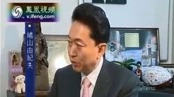 鳩山由紀夫氏「プーチンを悪者で敵とする考えでは戦争は終わらない。協力すれば北方領土も見えてくる」