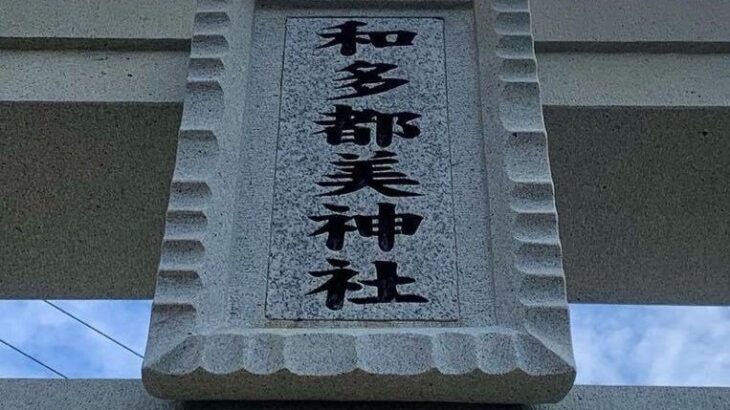 【悲報】神社が外国人観光客にブチギレ『観光目的の立ち入りを禁止』