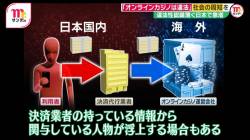 【伏線回収】オンラインカジノで騒ぎまくった理由、答え合わせ。