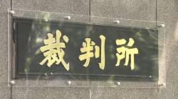 【速報】せん妄で訴えられた医師、無罪判決