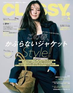 【炎上】女性ファッション誌が「病院内不倫キャラ」を掲載して炎上