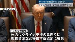 トランプがわざわざ英語を公用語にした決定的理由がこれ